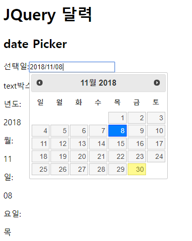 datePicker.PNG