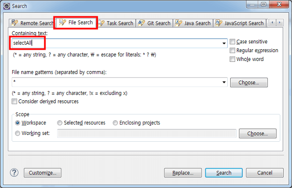 이클립스 문자열 검색